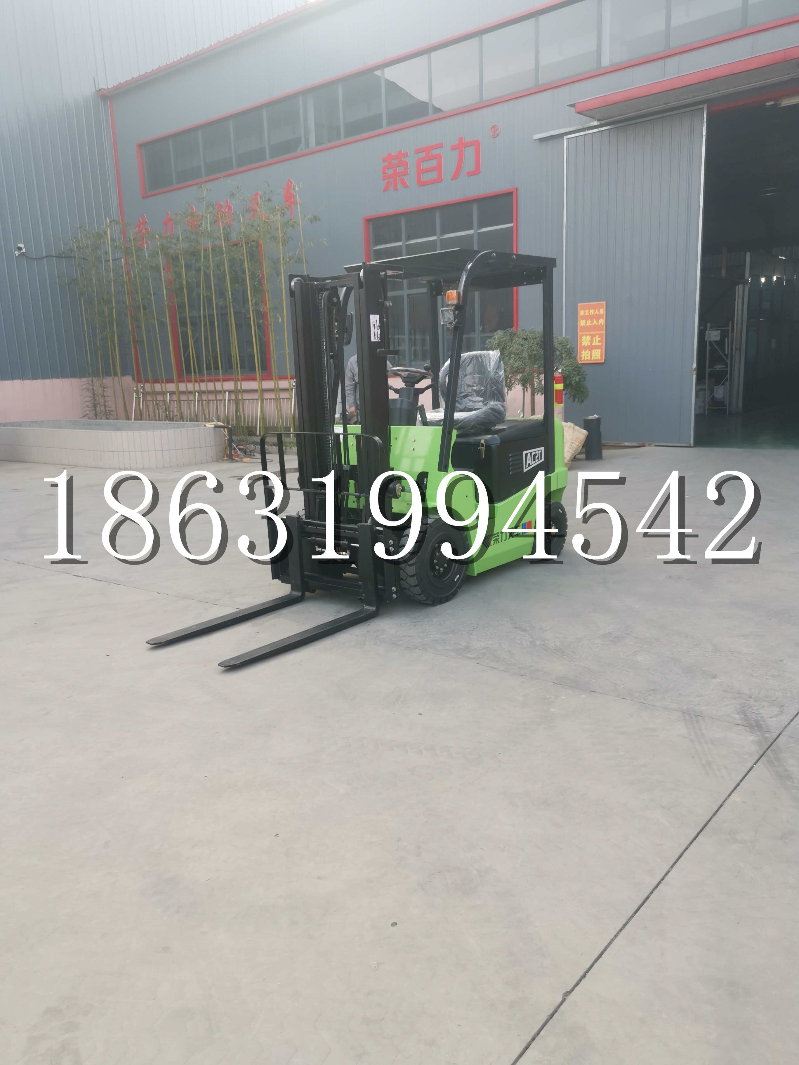 魏都区优程2.5吨站驾式全电动液压搬运车3吨电动叉车锂电池托盘铲车地牛